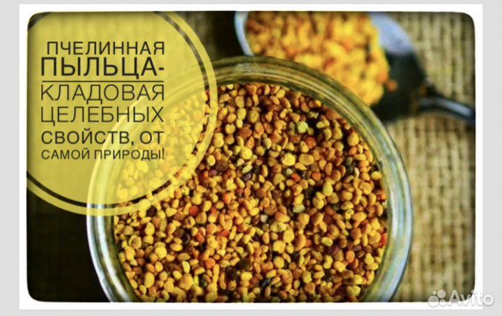 Алтайский мед