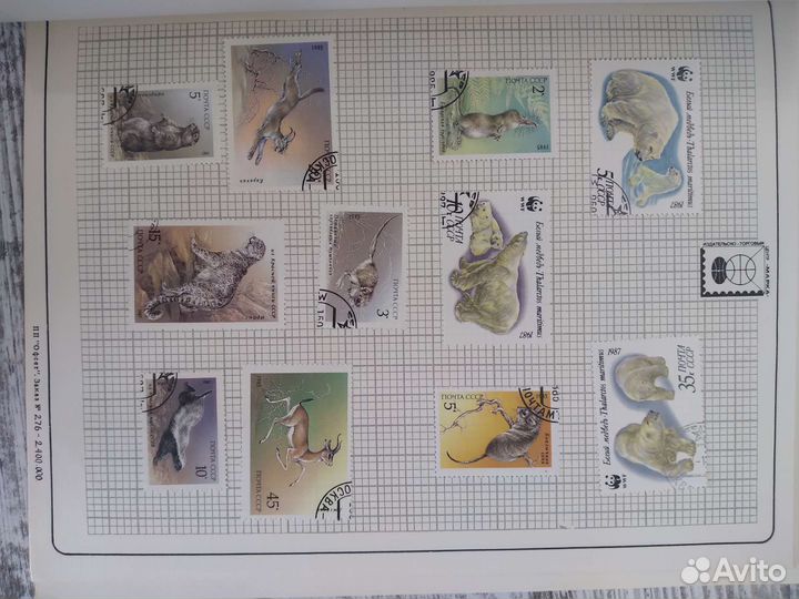 Альбом с марками СССР