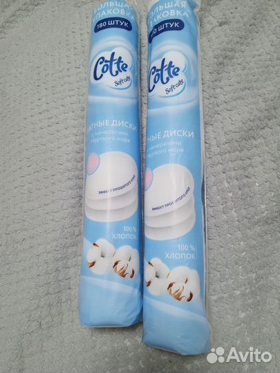 Ватные диски для лица