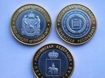 Продам юбилейные монеты России