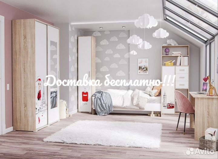 Детская комната Бланка
