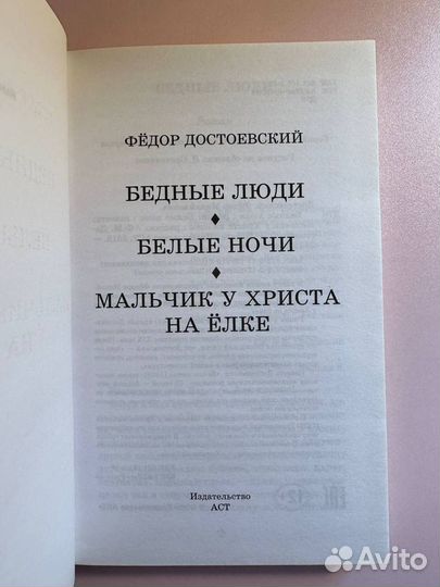 Школьная библиотека