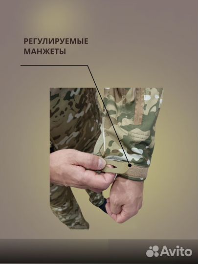 Костюм Soft Shell мультикам от М до 3XL
