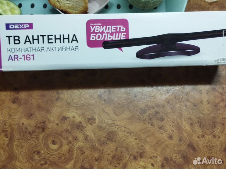 Антенна комнатная с усилителем