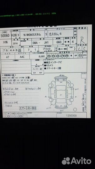 Крепление магнитолы Honda N-WGN JH1