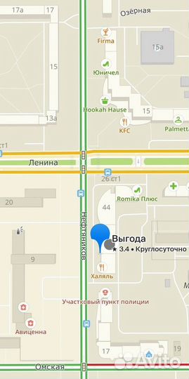 Шуруповёрт Вихрь да-12Л-2К арт. N5568