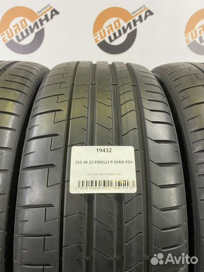 Pirelli P Zero PZ4 255/40 R22 100Y