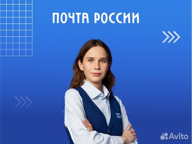 Оператор по работе с клиентами