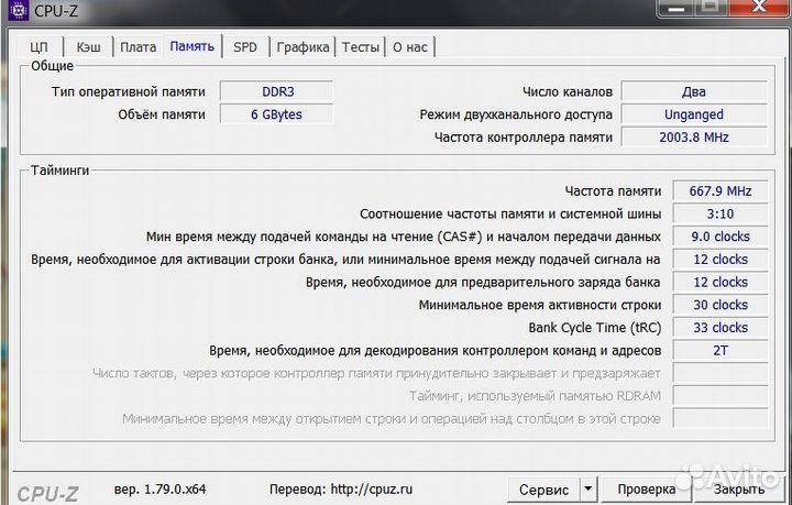 Компьютер для учебы и интернета
