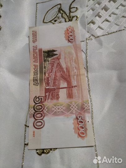 Купюра (банкнота) номиналом 5000 р. с красивым ном