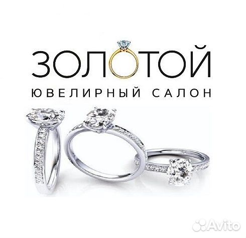 Продавец-консультант в ювелирный салон