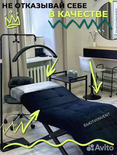 Анатомическая кушетка Квадрат без регулировок