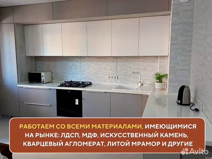 Кухонный гарнитур на заказ «Ideal Manner»