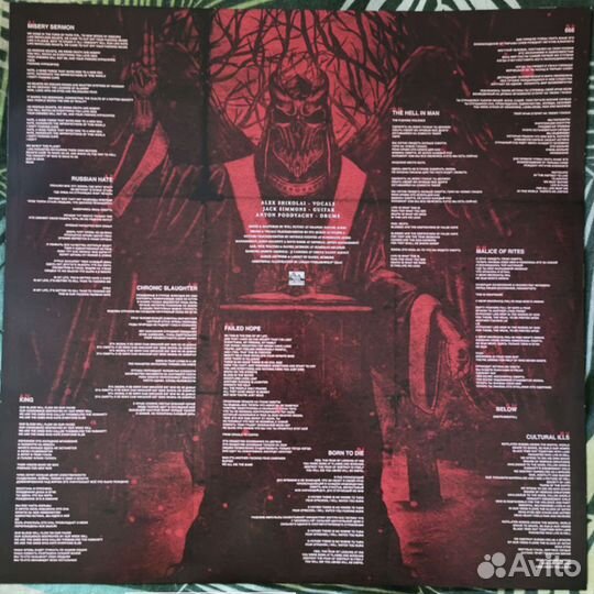 Slaughter To Prevail - Misery Sermon LP