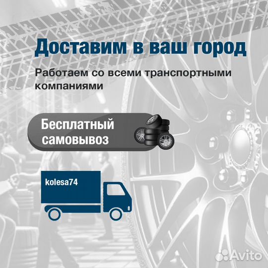 Sailun Ice Blazer Alpine EVO1 225/60 R18