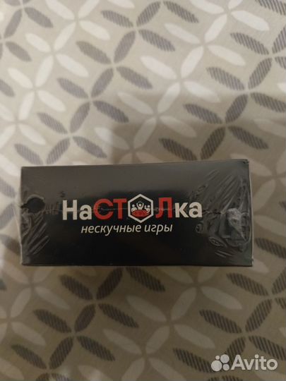 Настольная игра 18+