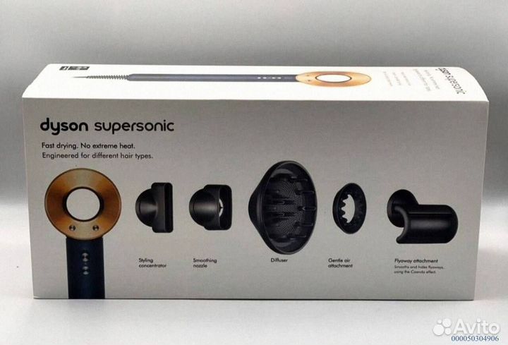 Dyson Supersonic HD08 Синий/Медь