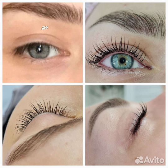 Ламинирование и ботокс ресниц оформление бровей