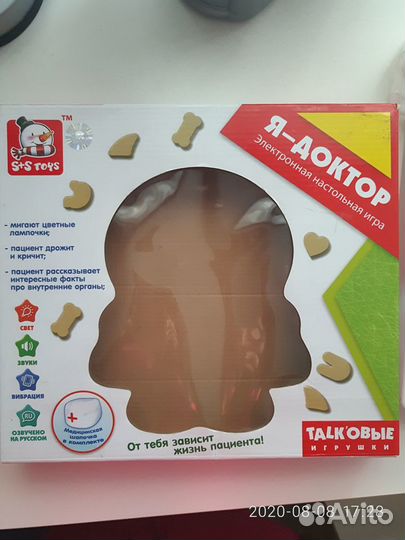 Электронная детская игра