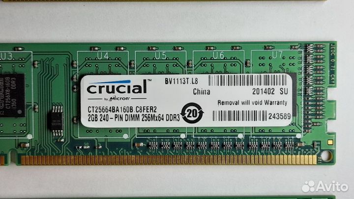 Оперативная память ddr3 2gb