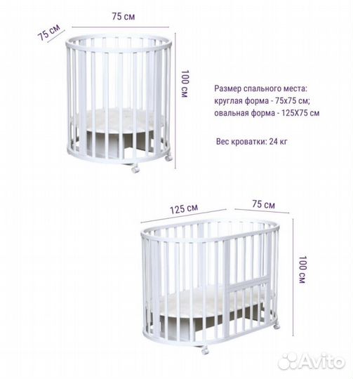 Детская кроватка трансформер 9 в 1