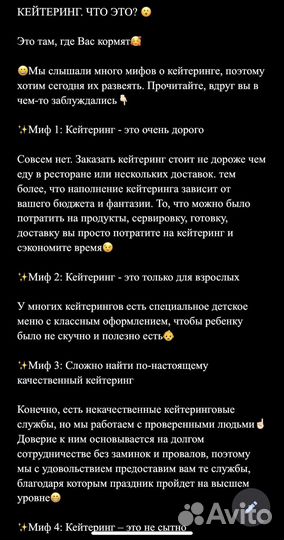 Журналист/Копирайтер