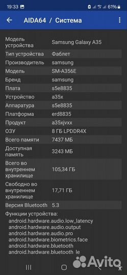 Samsung Galaxy A35, 6/128 ГБ