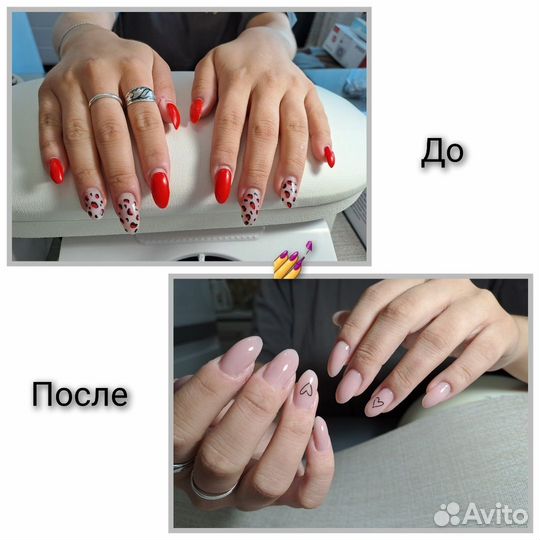 Услуги маникюра на дому