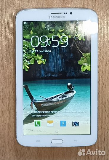 Samsung Galaxy Tab 3 sm-t211