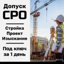 Республика Саха (Якутия), Мирный