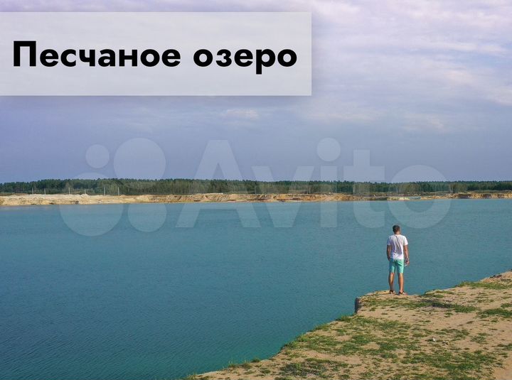 Участок 8,6 сот. (СНТ, ДНП)