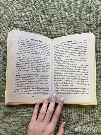 Книга 
