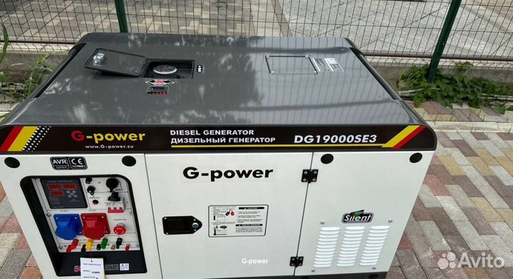 Дизельный генератор 16 кВт g-power DG19000SE3 три