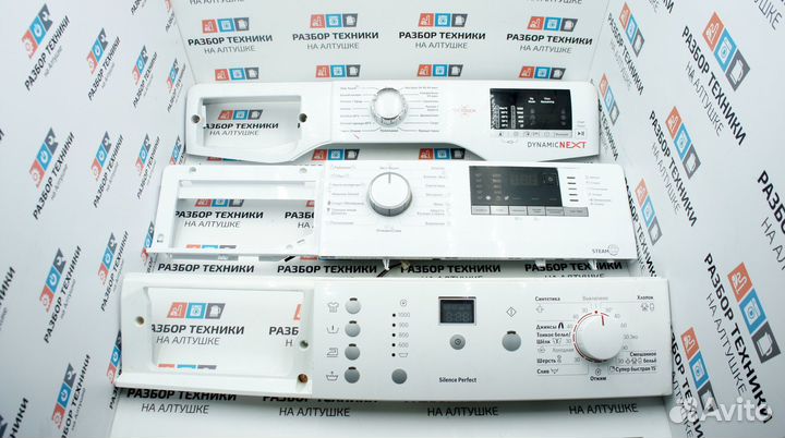 Плата (модуль) управления стиральной машины б/у