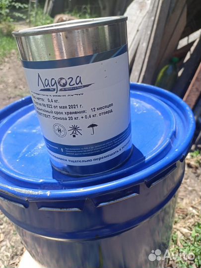 Краска корабельная