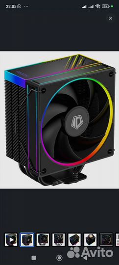 Кулер процеccорный