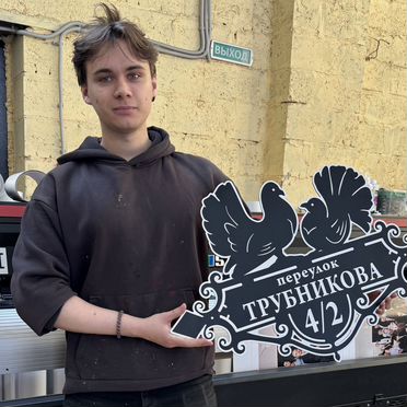 Табличка под заказ от производителя