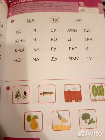 Книги Мальцева