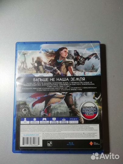 Игры для ps4 Horizon Zero dvwn