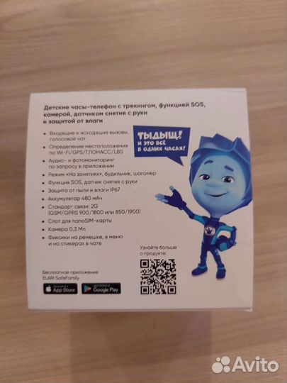 Детские часы с gps