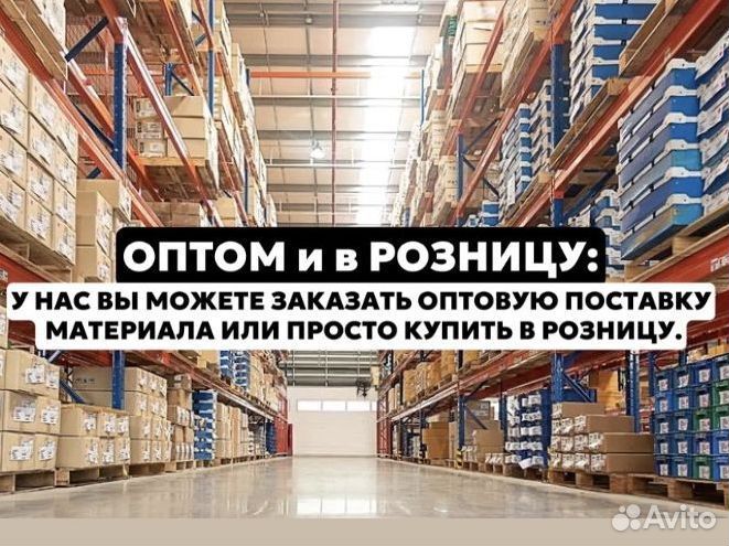 Тощий бетон М100, B 7,5 Ж4 F50 W2 (на гравии)