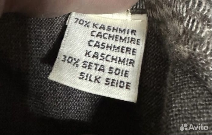 Джемпер Colombo