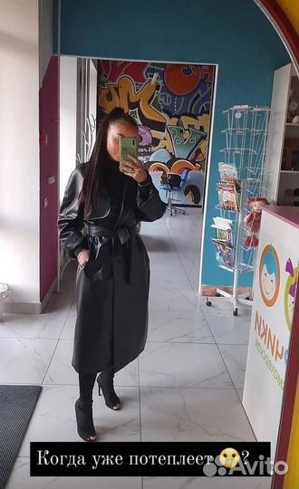 Тренч