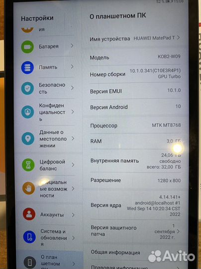 Планшет huawei MatePad T8 3+32GB Wi-Fi Blue (KOB2