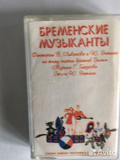 Детские песни
