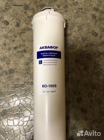 Мембранный модуль Аквафор ко-100S