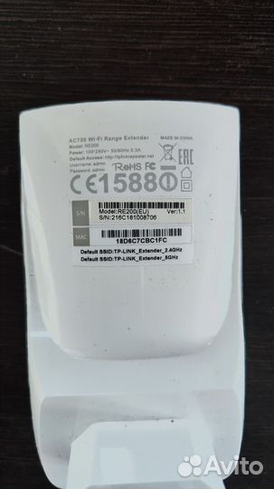 Tp link ac750 уселитель Wi-Fi