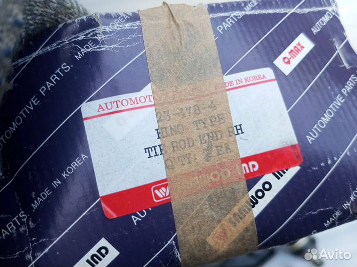 Наконечник рулевой правый Hino (Korea)