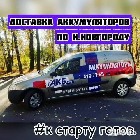 Аккумулятор Тюмень Standard 100Ah (Прямая пол)