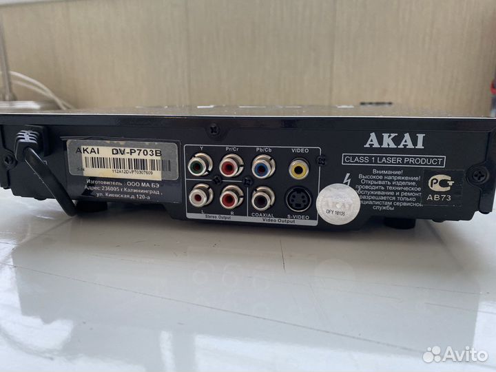 DVD плеер akai